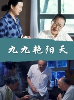 国产精品正在播放